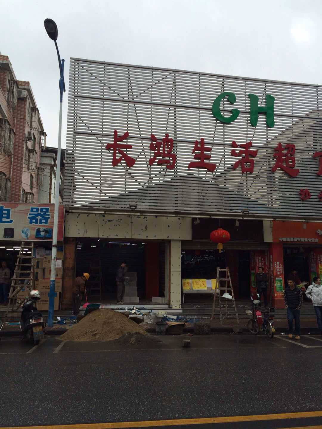掌握白酒专卖店装修设计技巧，让你的店铺与众不同！番禺店铺装修公司 番禺厂房装修公司 番禺办公室装修公司 番禺装修公司 穗桦公司